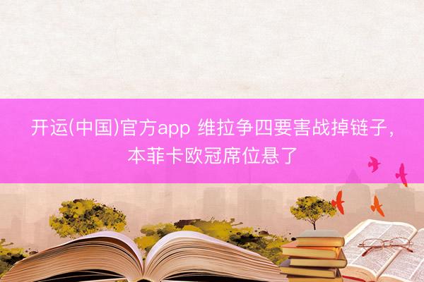 博亚体育app官方网站 火箭今夏组三巨头? 名记曝火箭将追米切尔，协议是最大蹧蹋